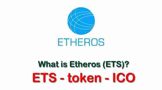 一文详细了解ETS币发行量和流通量是多少枚?